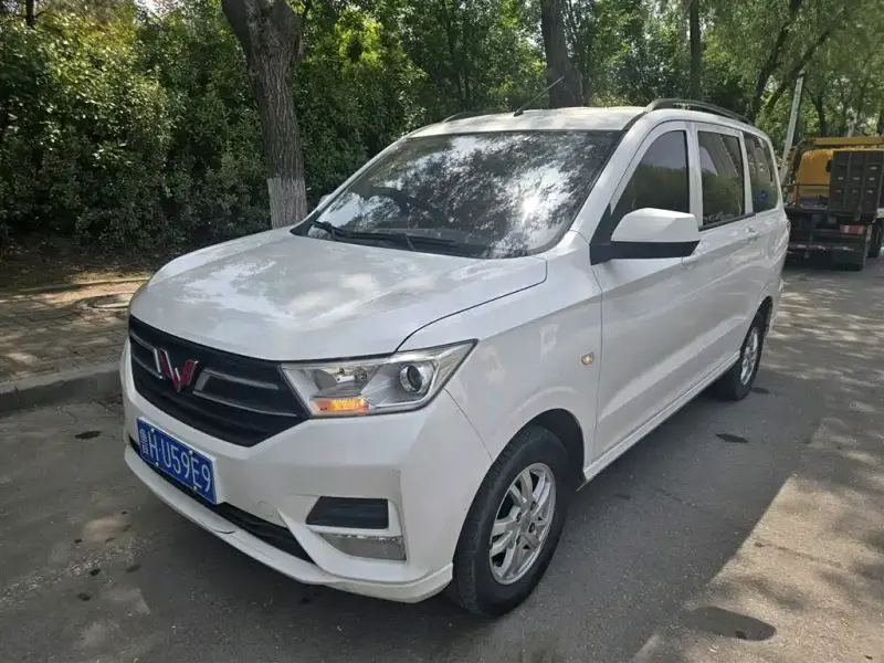 Wuling Hongguang