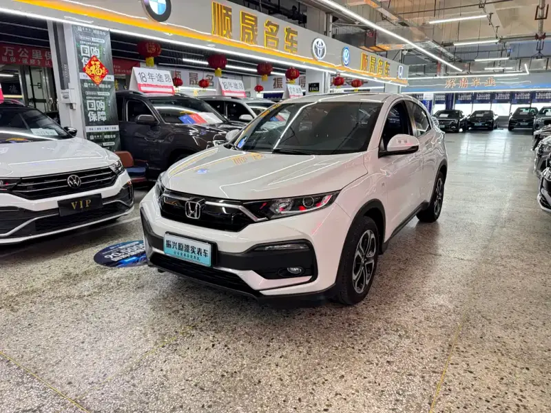 Honda XR-V