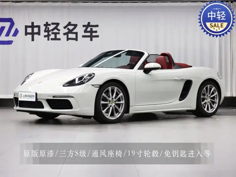 Porsche 718