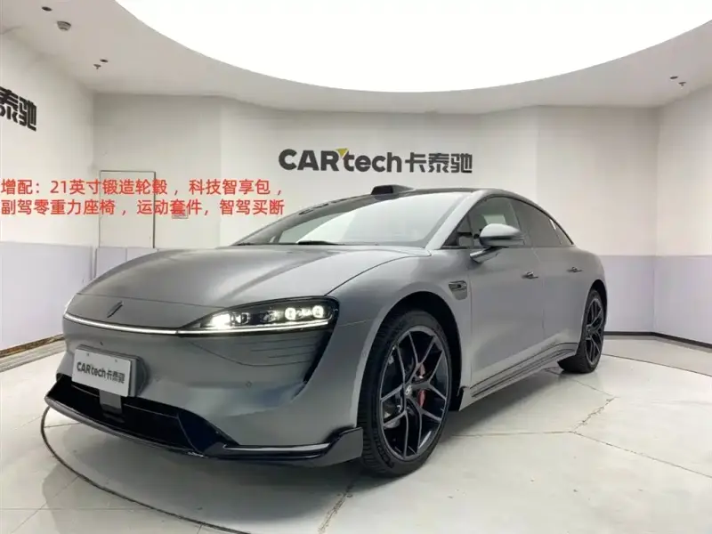 Luxeed Zhijie S7