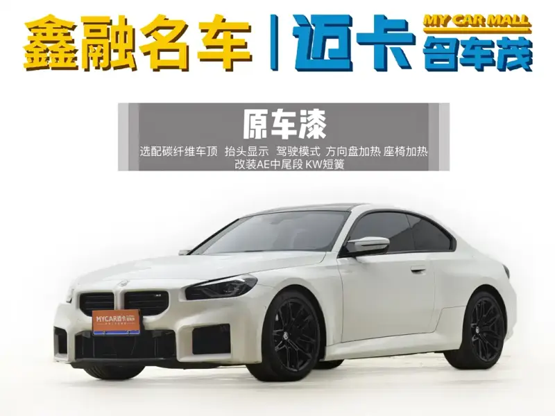 BMW M2