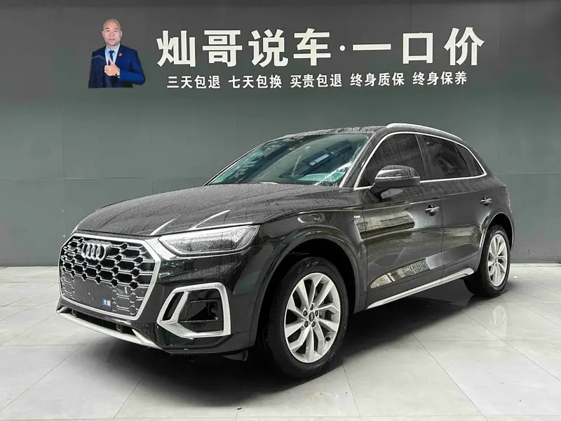 Audi Q5L