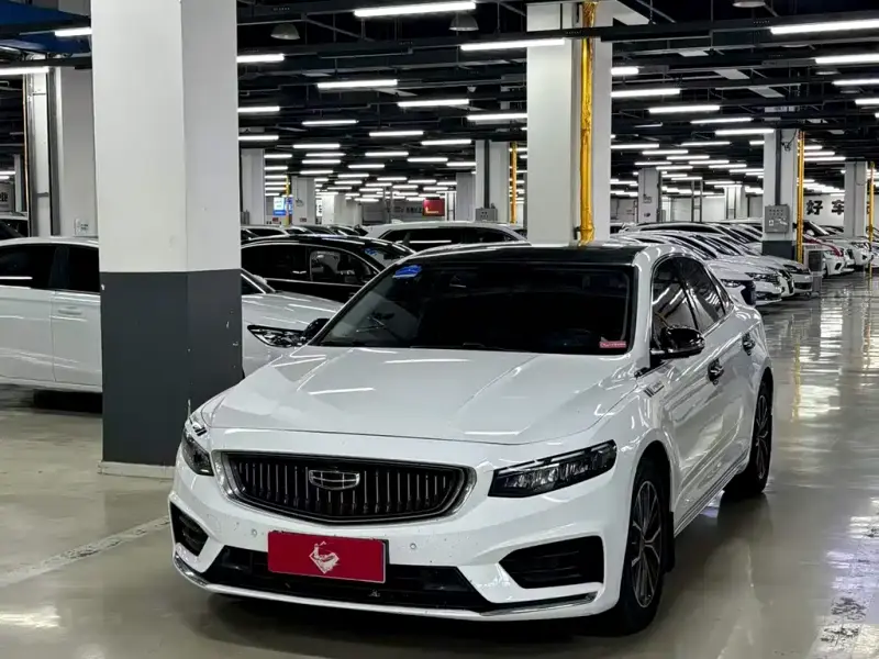 Geely Preface (Xingrui)