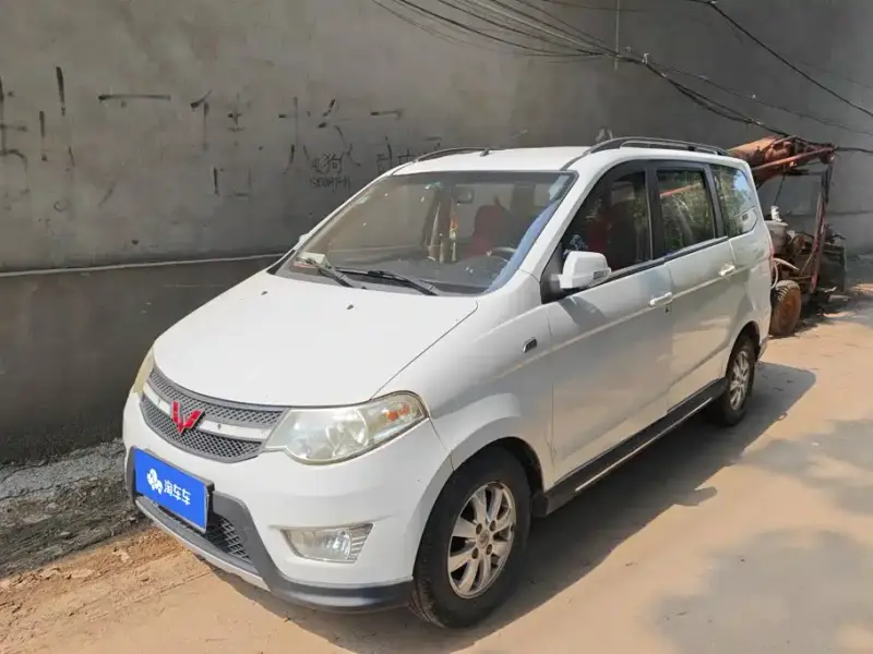 Wuling Hongguang