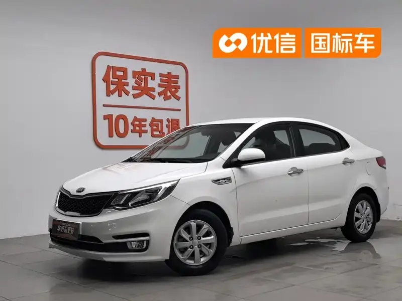 Kia K2