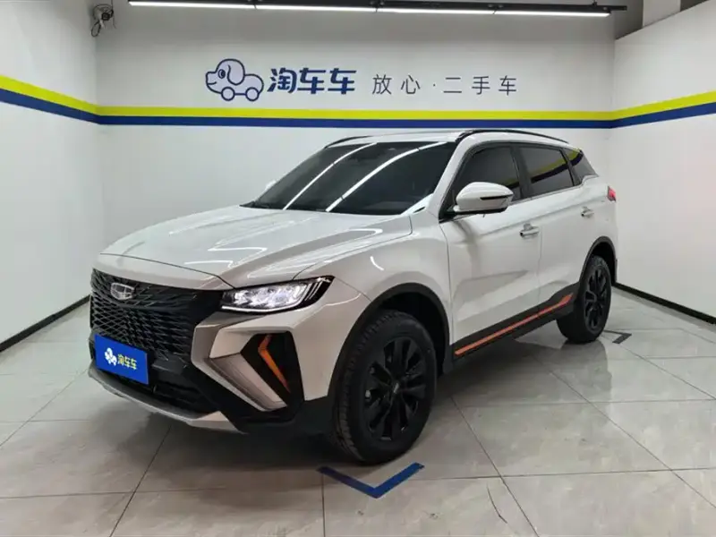 Geely Atlas (Boyue)