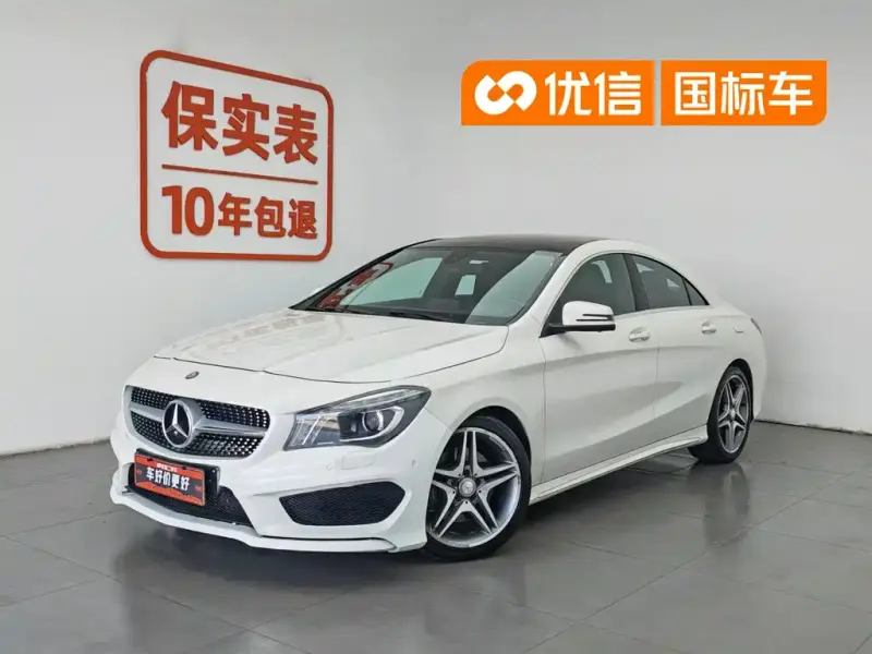 Mercedes-Benz CLA (Import)