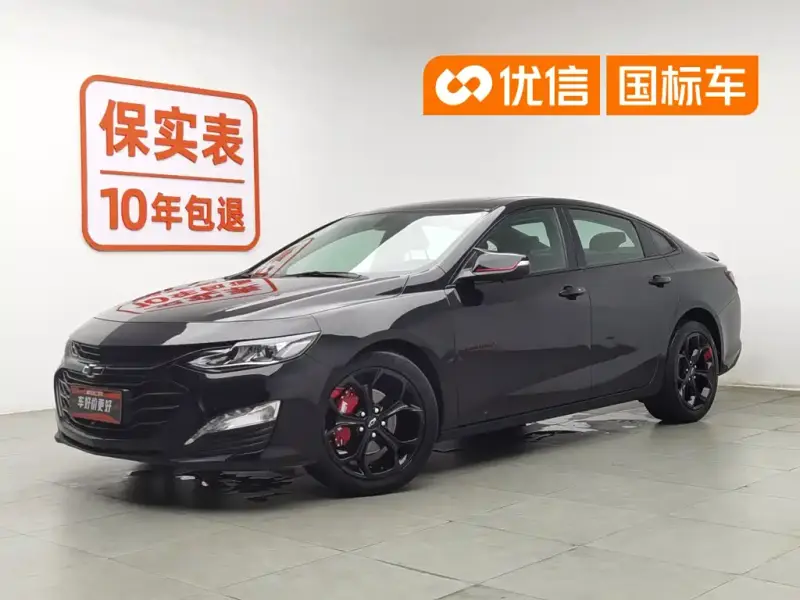 Chevrolet Malibu XL