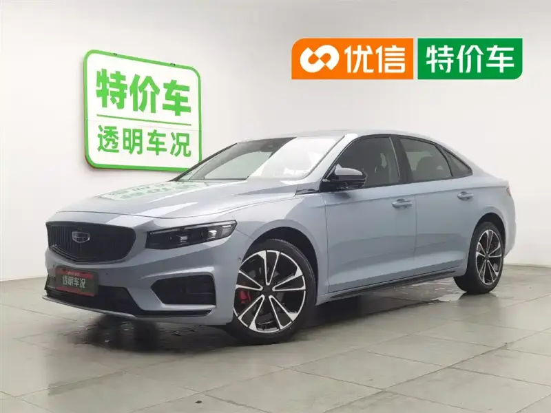 Geely Preface (Xingrui)