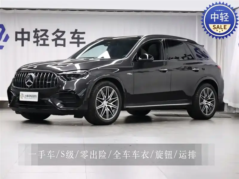 Mercedes-Benz GLC AMG