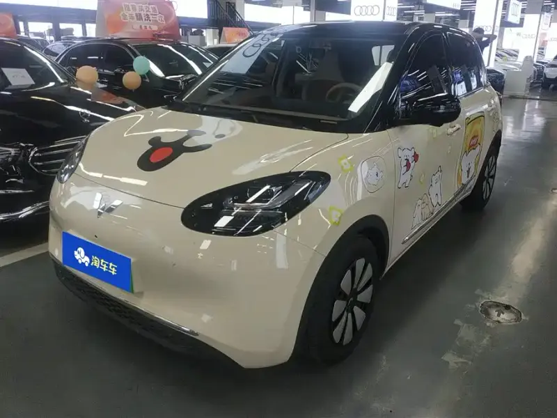 Wuling Bingo