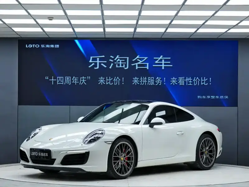 Porsche 911