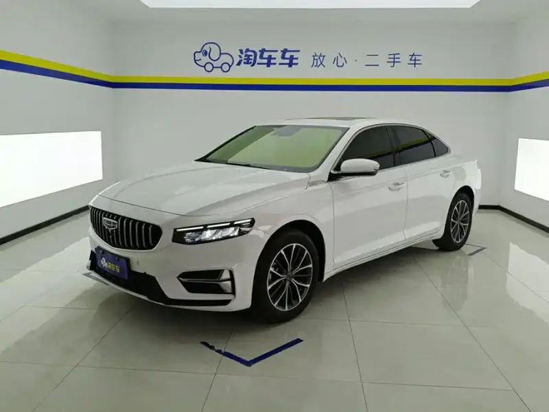 Geely Preface (Xingrui)