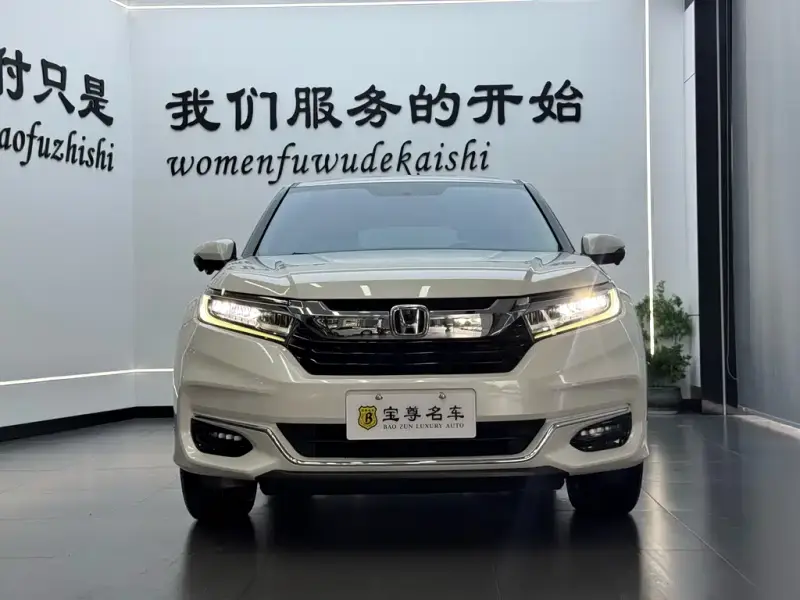 Honda Avancier