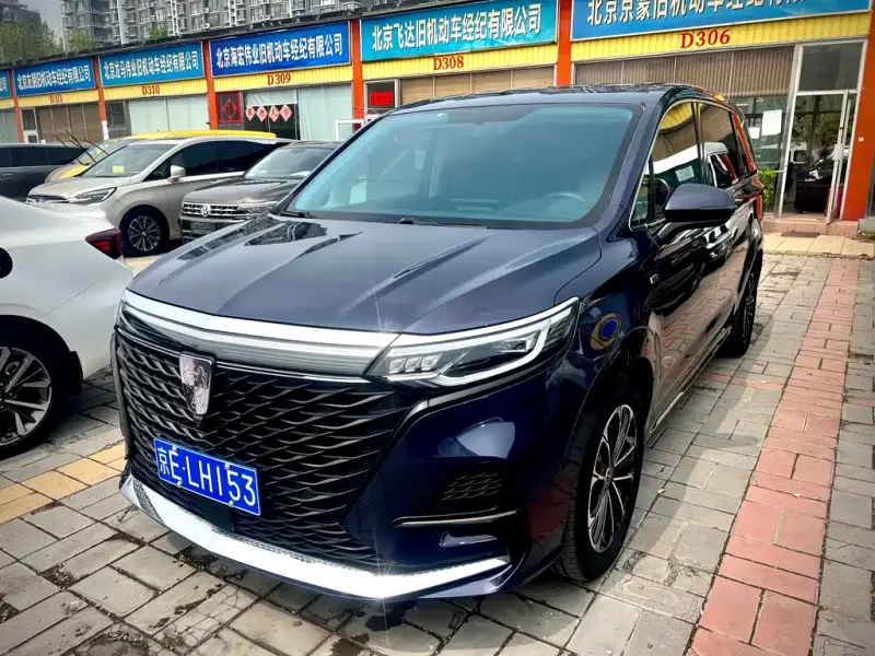 Roewe MG iMAX8 (iMAX8)