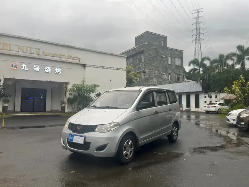 Wuling Hongguang