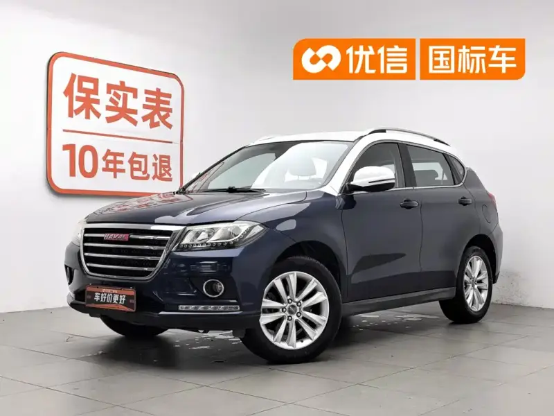 Haval H2
