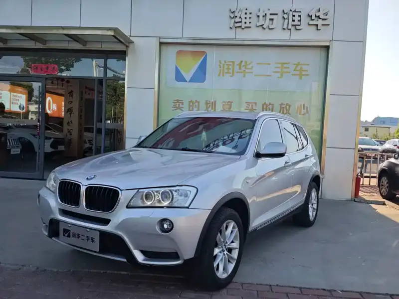 BMW X3 (Import)