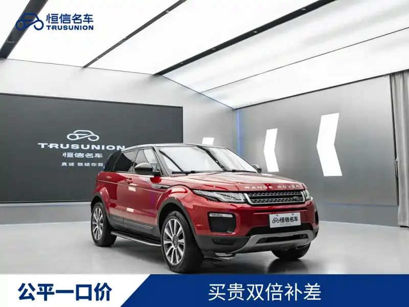 Land Rover Evoque