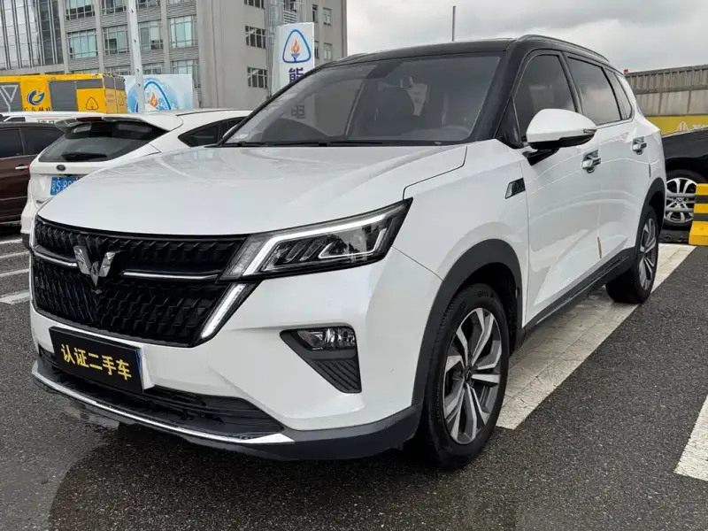 Wuling Xingchen