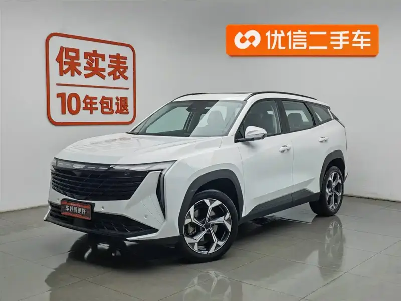 Geely Atlas L (Boyue L)