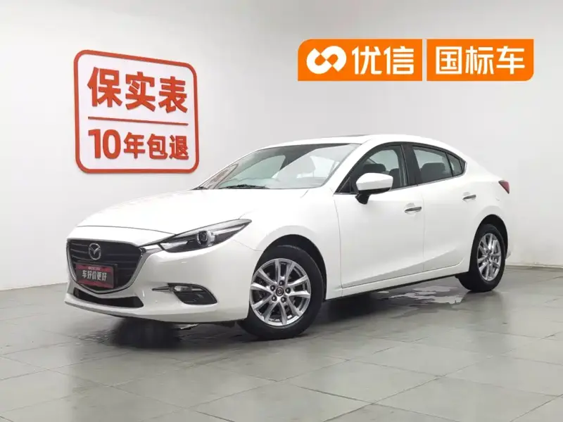 Mazda 3 Axela