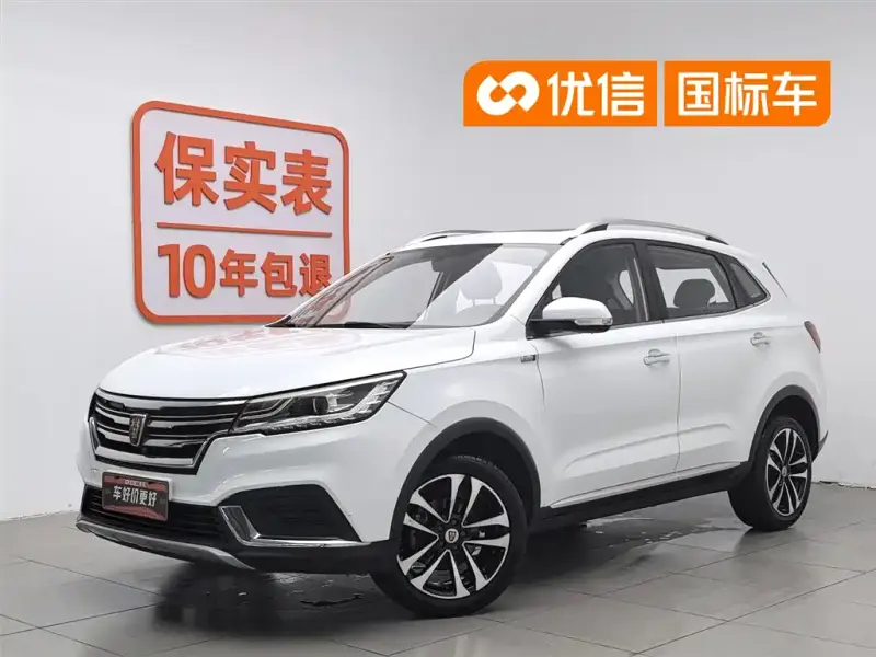 Roewe RX3