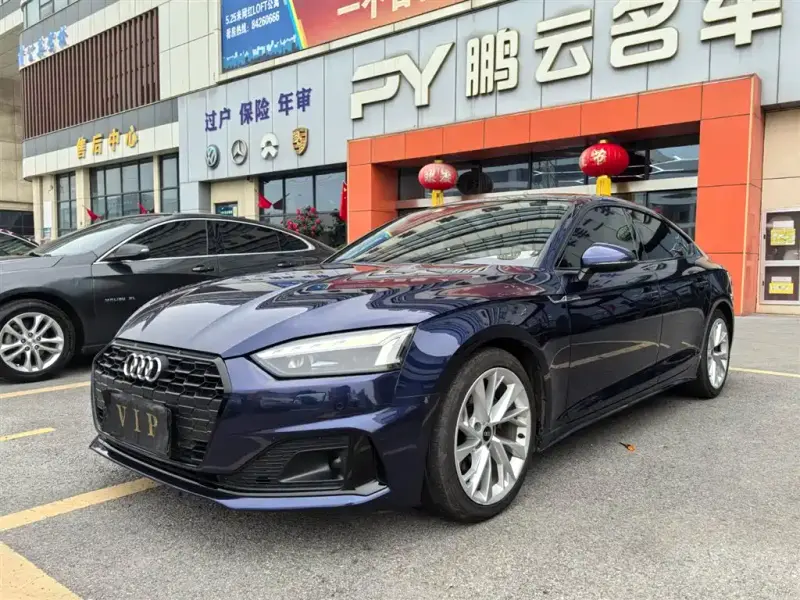 Audi A5 (Import)