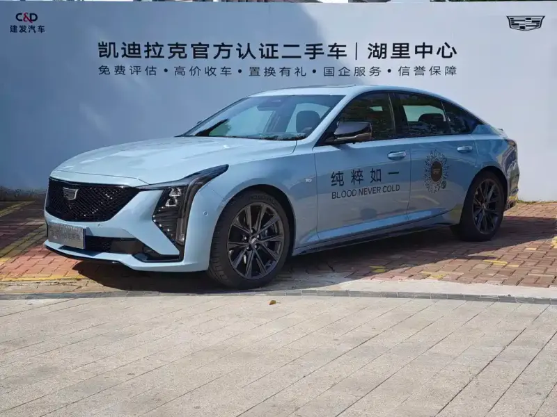 Cadillac CT5