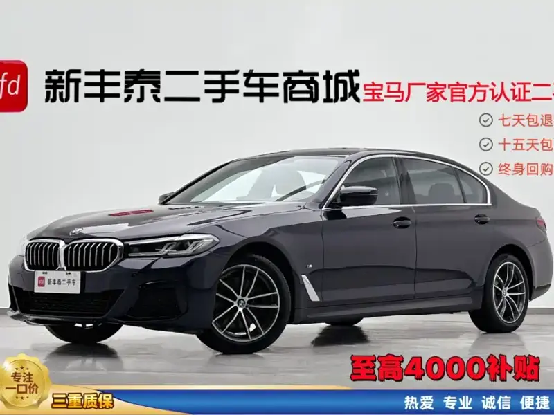 BMW 5-Series