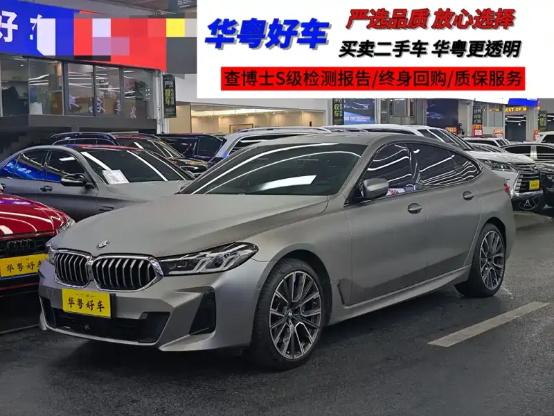 BMW 6 Series GT