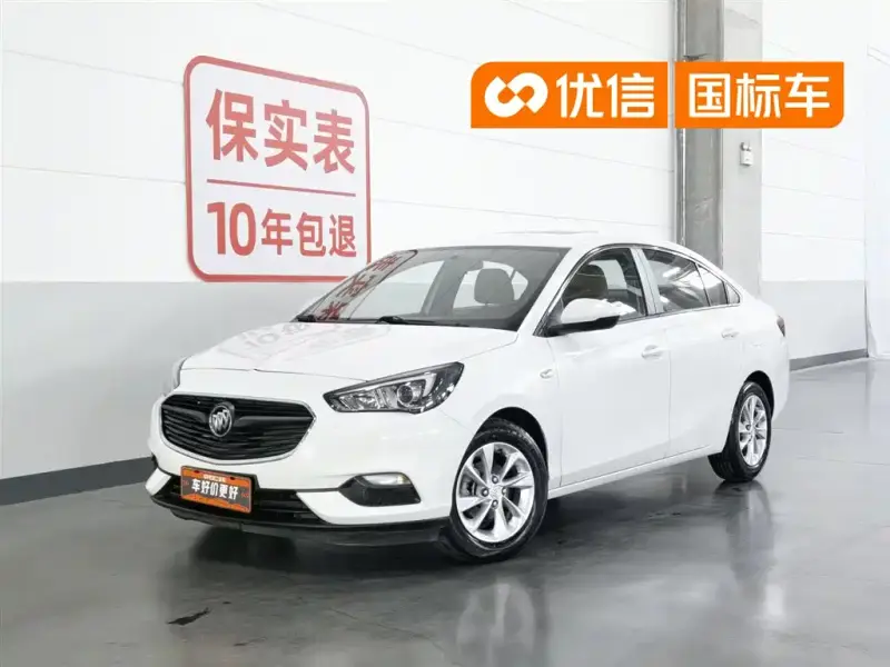 Buick Excelle