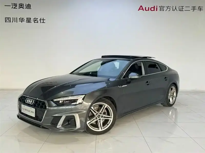 Audi A5 (Import)