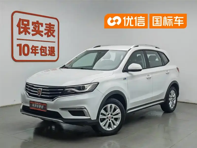 Roewe MG HS (RX5)