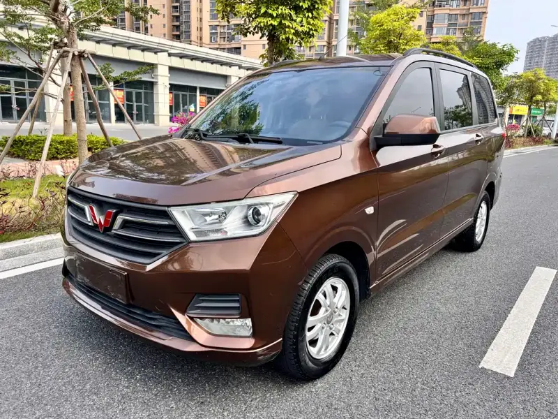 Wuling Hongguang