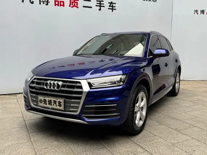 Audi Q5L