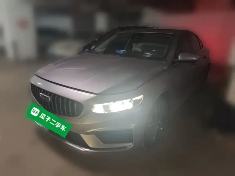 Geely Preface (Xingrui)