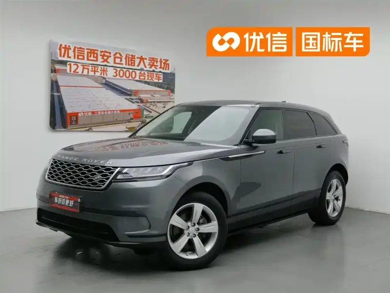 Land Rover Velar