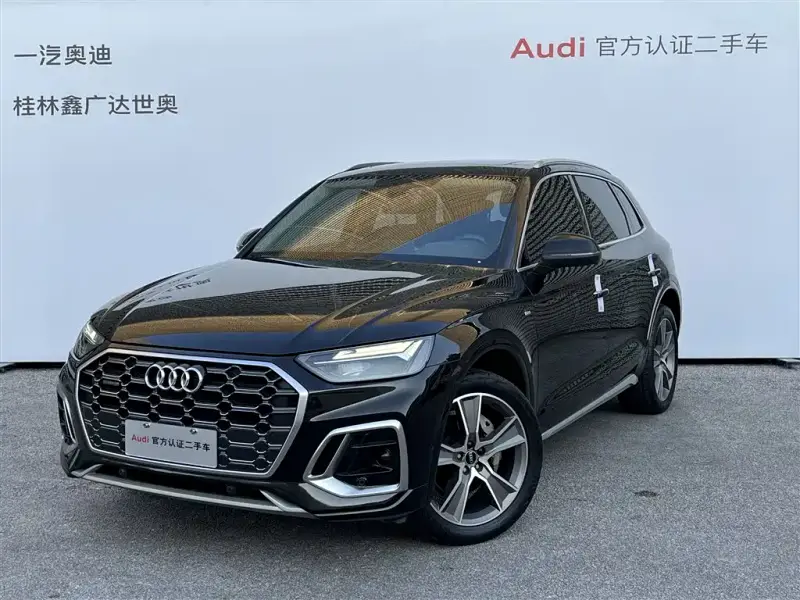 Audi Q5L