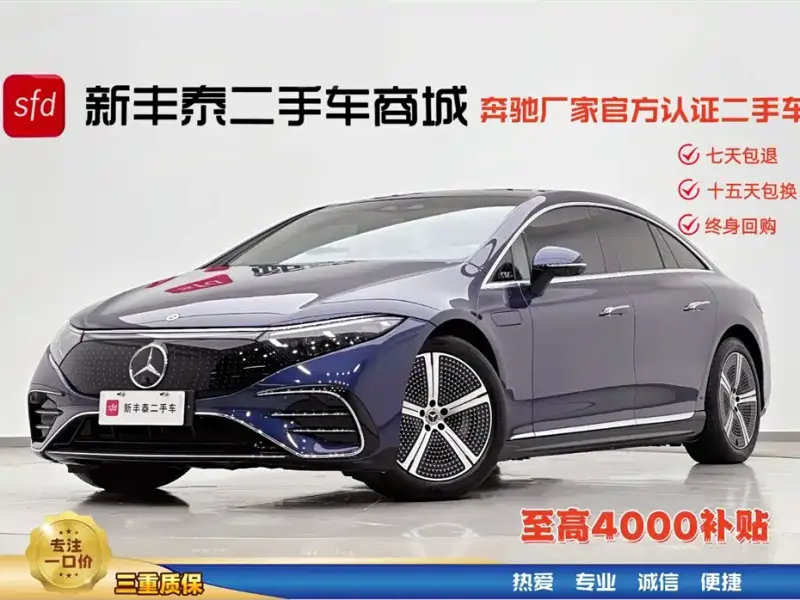 Mercedes-Benz EQS