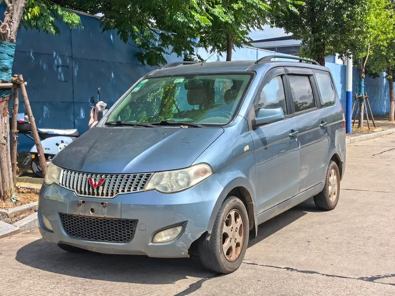 Wuling Hongguang