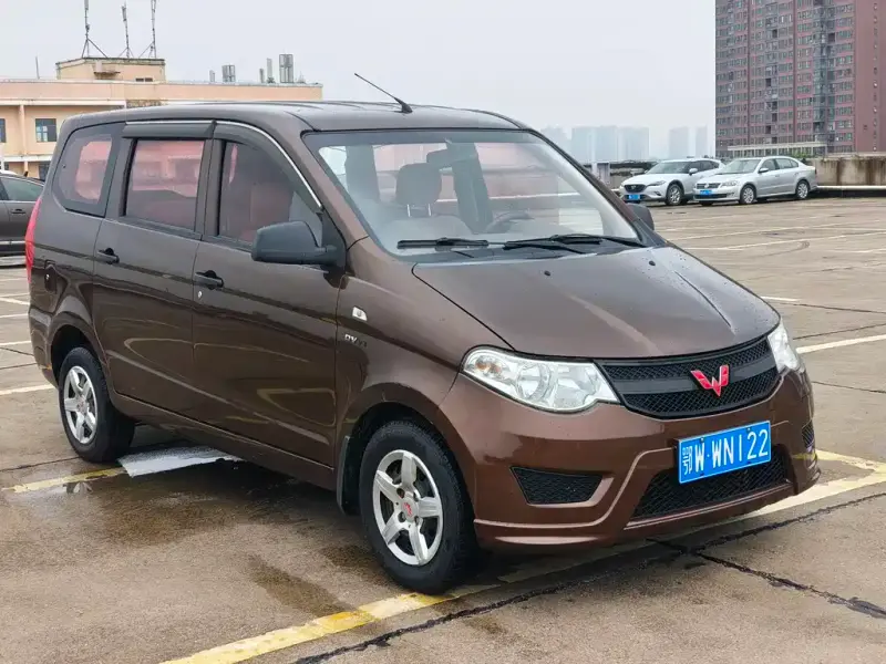 Wuling Hongguang