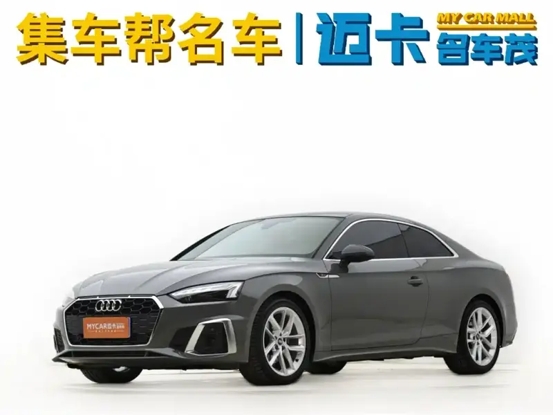 Audi A5 (Import)