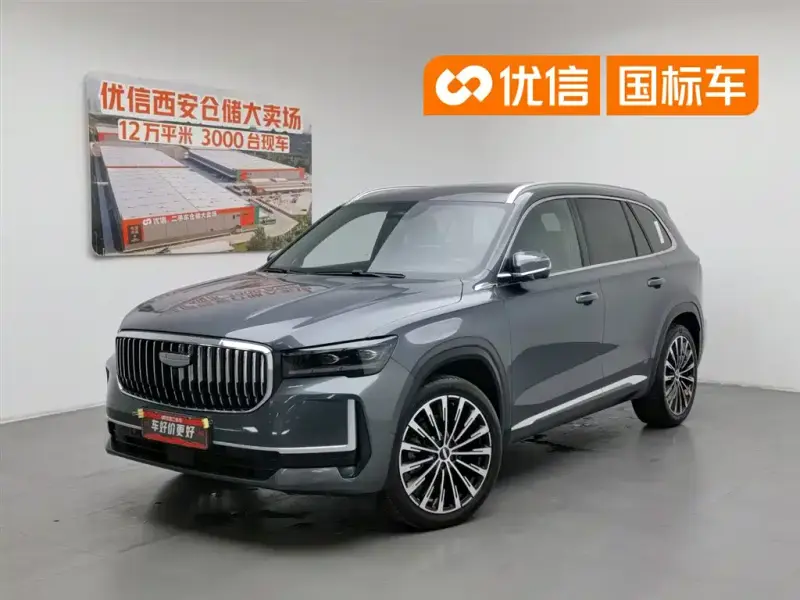 Geely Monjaro (Xingyue L)