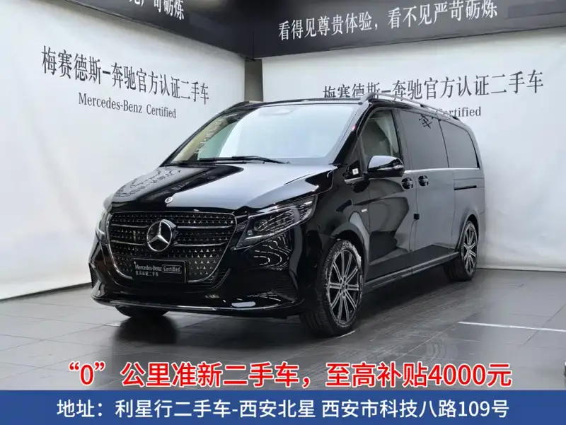 Mercedes-Benz V-Class