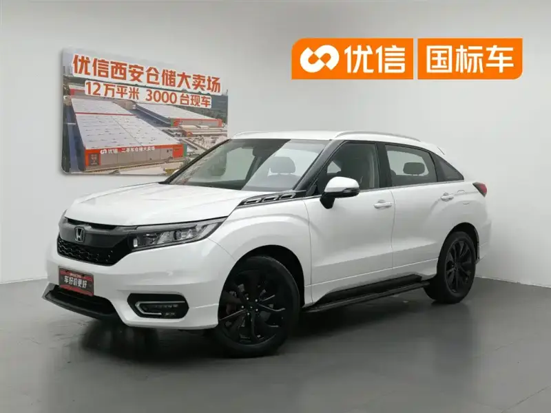 Honda Avancier