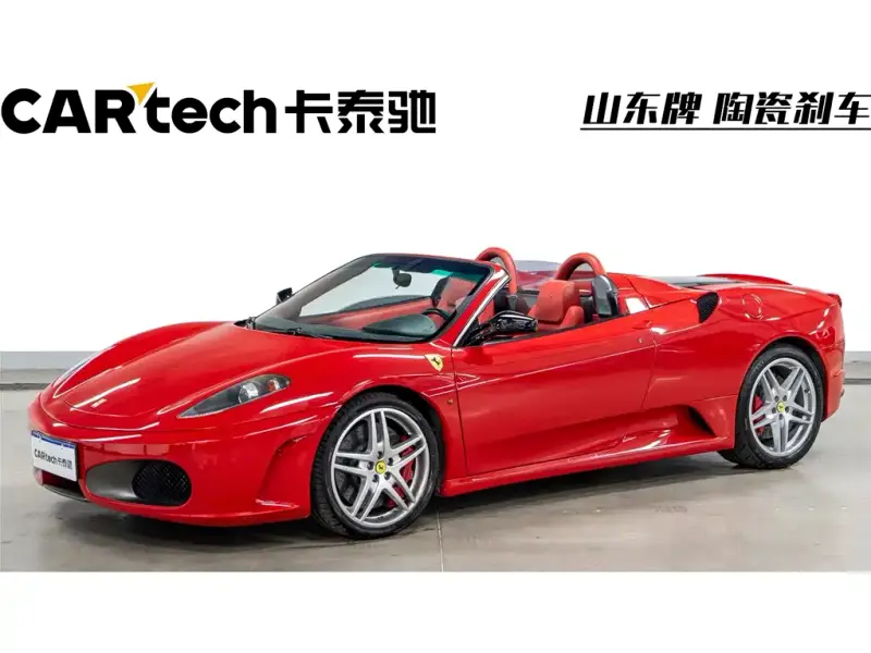 Ferrari F430