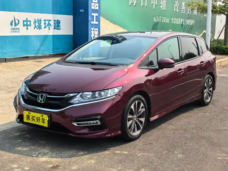 Honda Jade