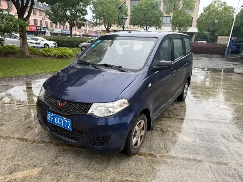 Wuling Hongguang