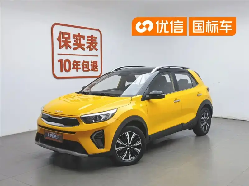 Kia KX1